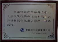 奖状1