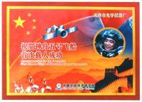 奖状2