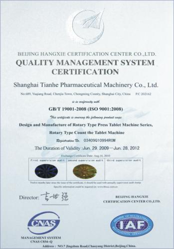 QUALITY MANAGEMENT SYSTEM CERTIFICATION