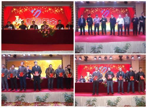 万合公司2015新春年会圆满结束