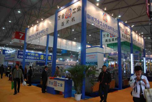 祝贺第40届（2010年秋季）全国制药机械暨中国（成都）国际制药机械博览会胜利召开
