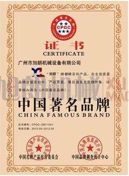 ***品牌证